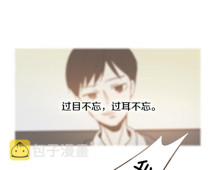 无法避免死亡的命运英文翻译是什么漫画,第7话 无法说出口的事实（2）2图