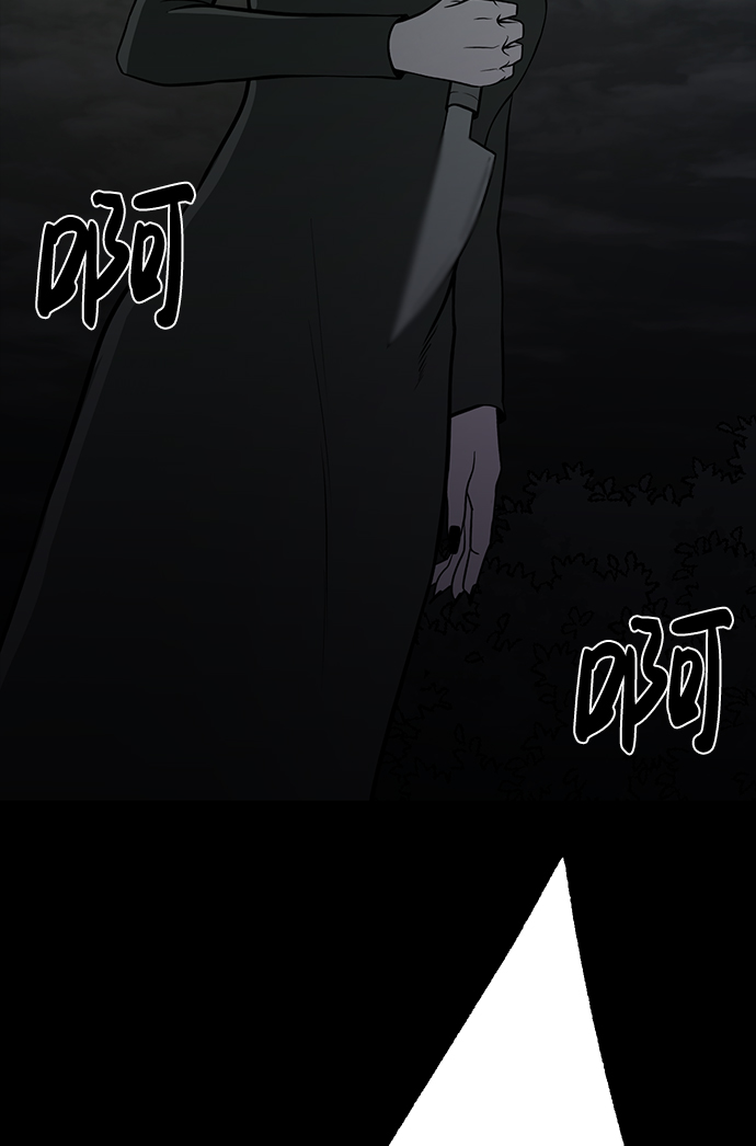 诡异山村短剧漫画,第27话1图