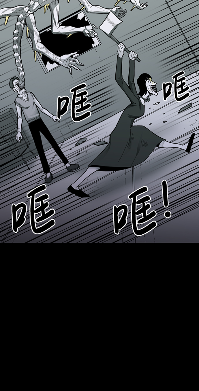诡异山洞怪事漫画,第10话2图