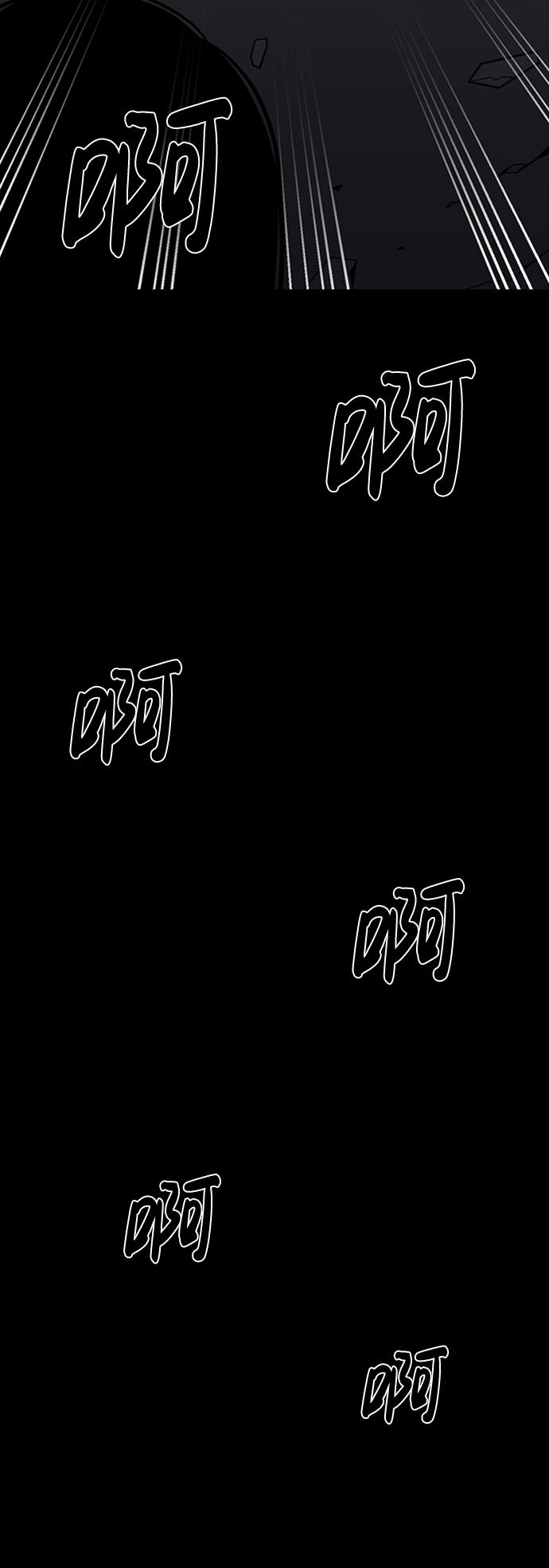 诡异山洞怪事漫画,第34话2图