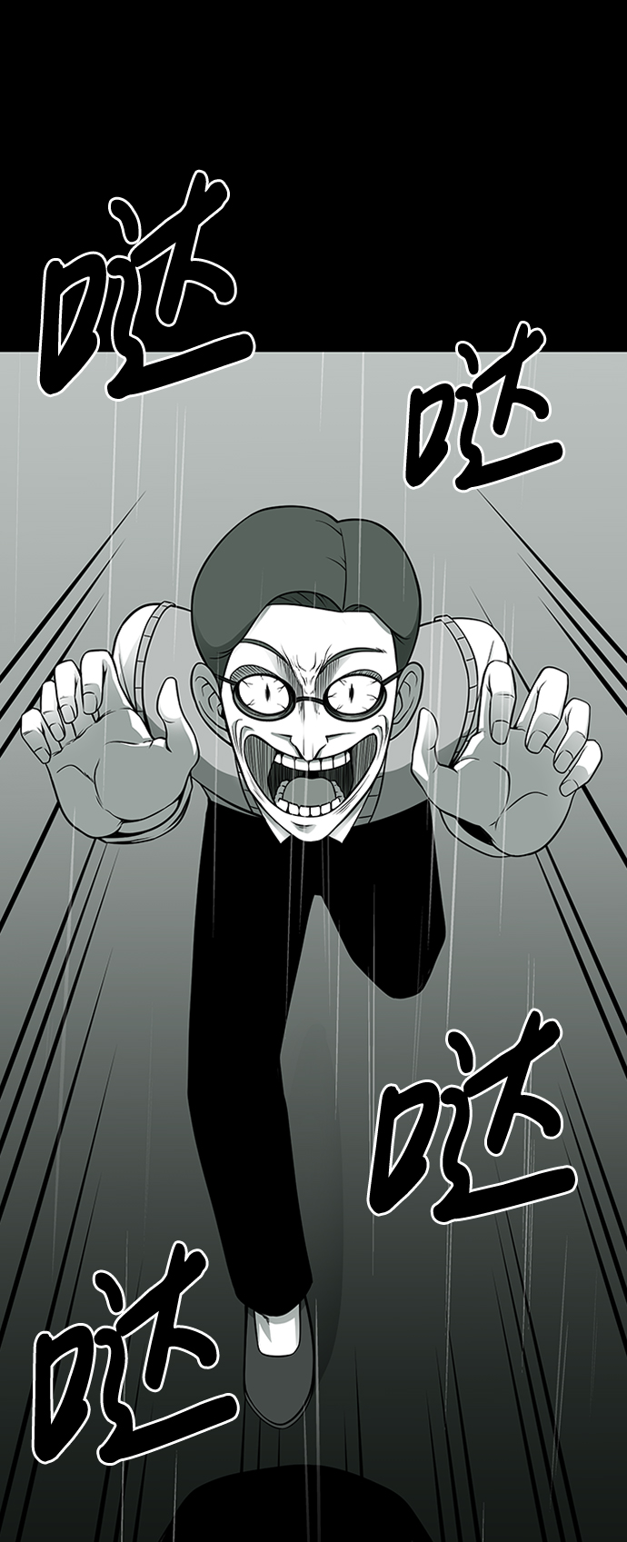 诡异山庄地图怎么玩漫画,第6话1图
