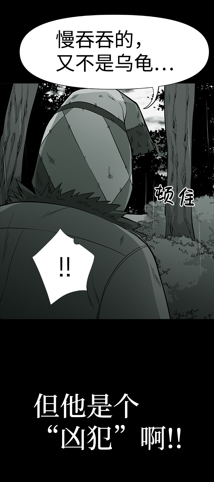 诡异山洞怪事漫画,第2话2图
