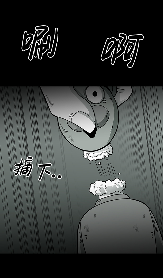 诡异山庄地图怎么玩漫画,第3话1图