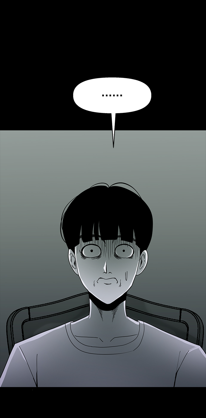 诡异山村短剧漫画,第17话2图