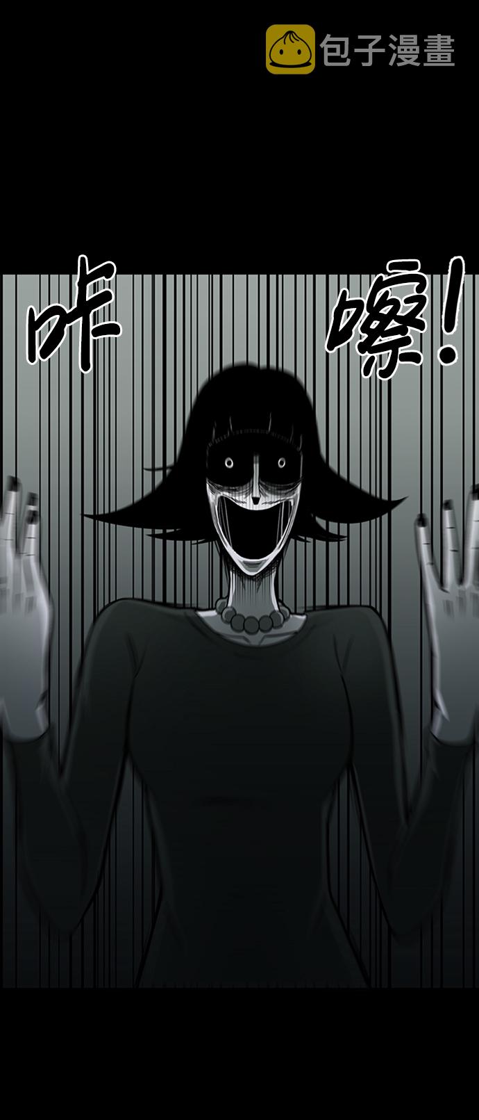 诡异山村短剧漫画,第9话1图