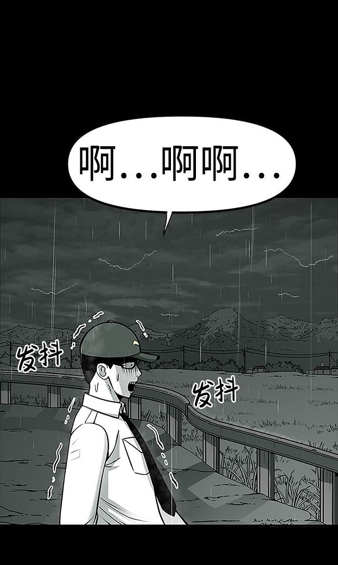 诡异山洞怪事漫画,第1话2图