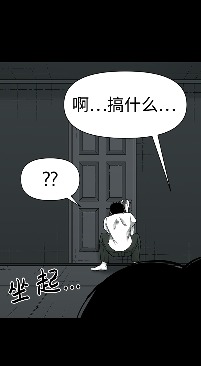 诡异山洞怪事漫画,第10话2图