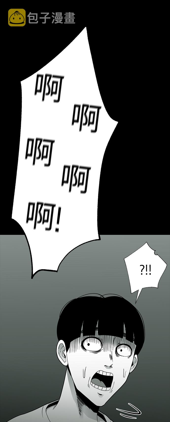 诡异山洞怪事漫画,第19话1图