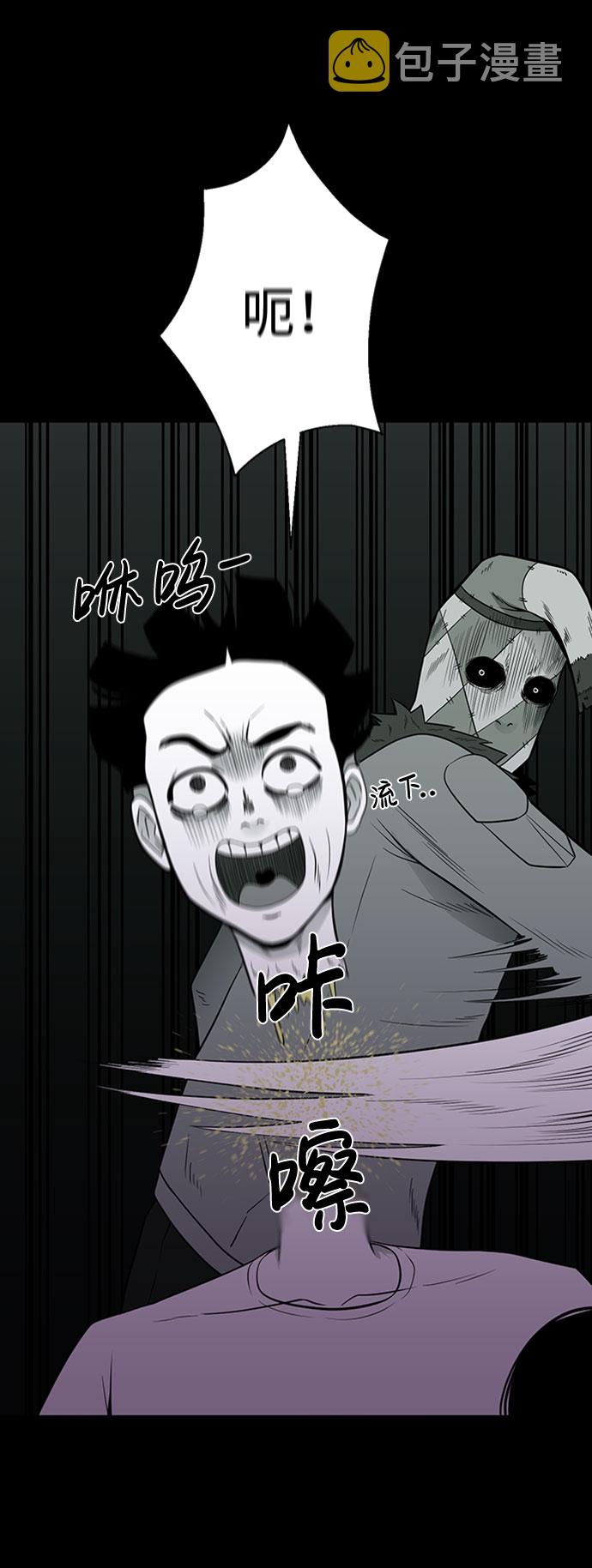 诡异山神庙小说漫画,第35话2图