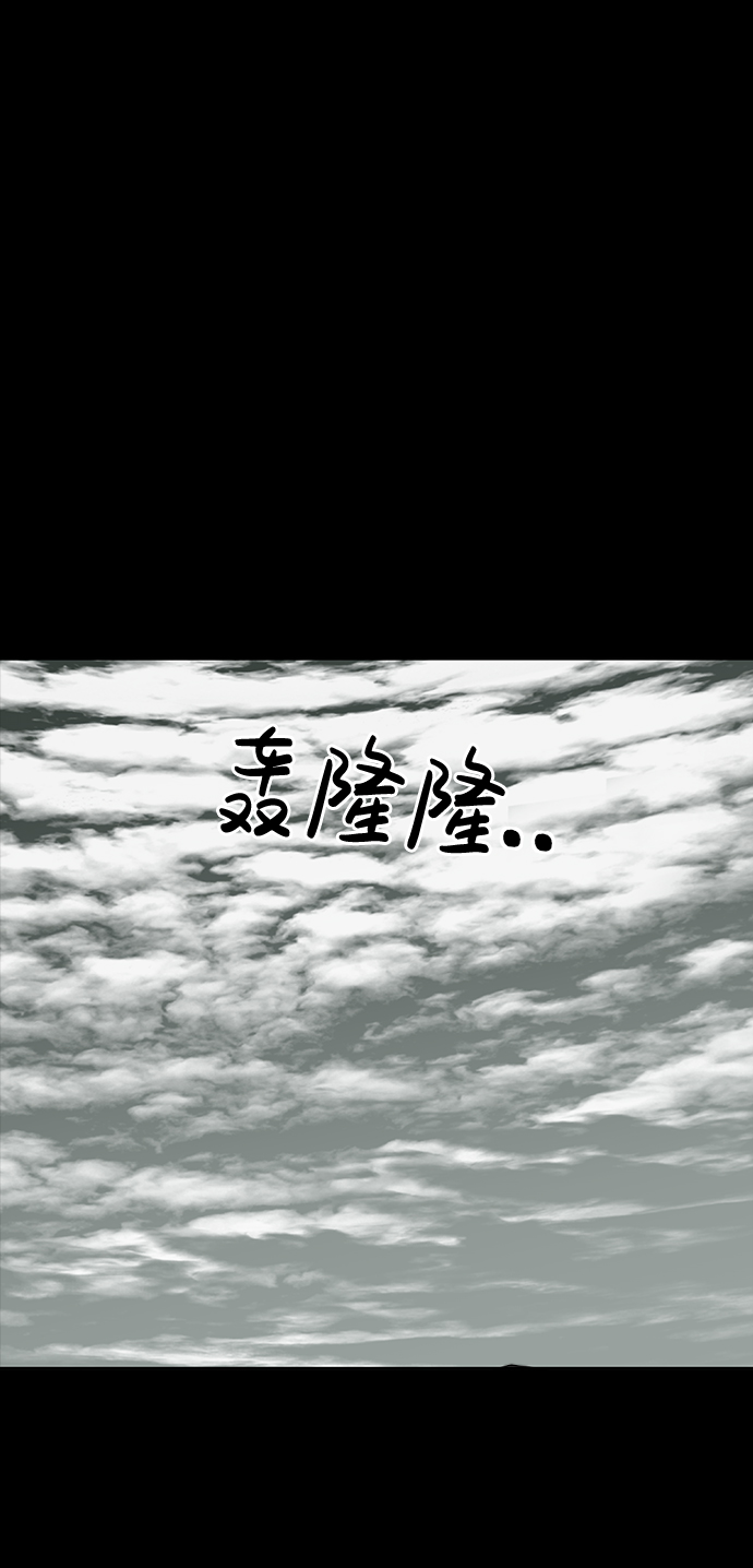 诡异山庄地图怎么玩漫画,第1话2图