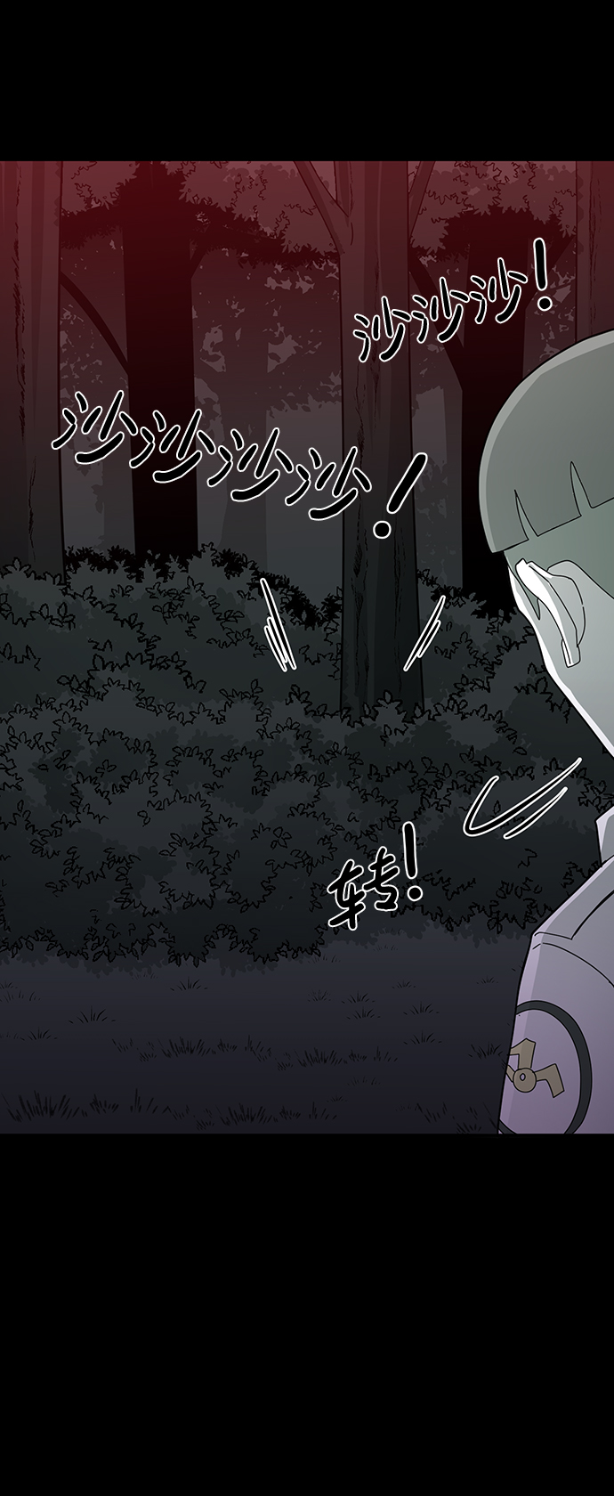 诡异山村短剧漫画,第16话1图