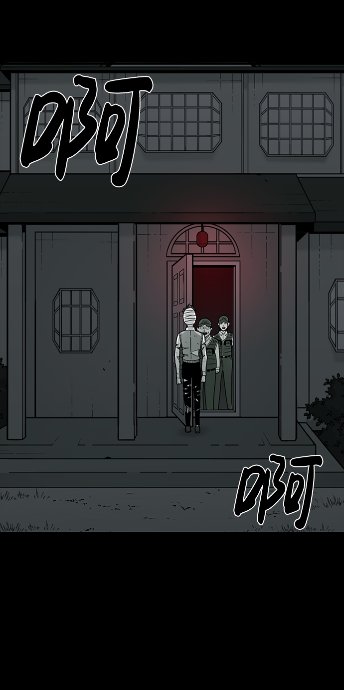 诡异山庄地图怎么玩漫画,第13话2图