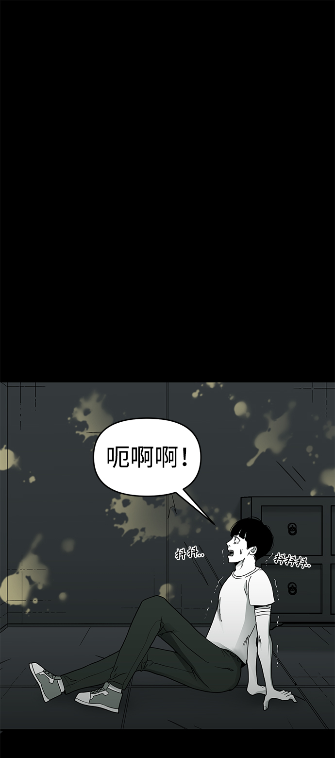 诡异山林图片漫画,第18话2图