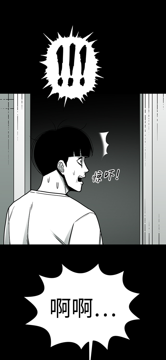 诡异山庄地图怎么玩漫画,第8话1图