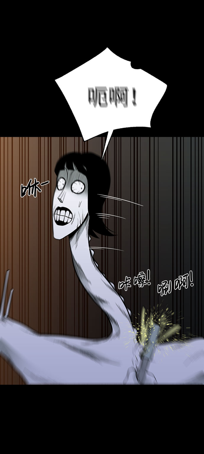 诡异山庄地图怎么玩漫画,第41话1图