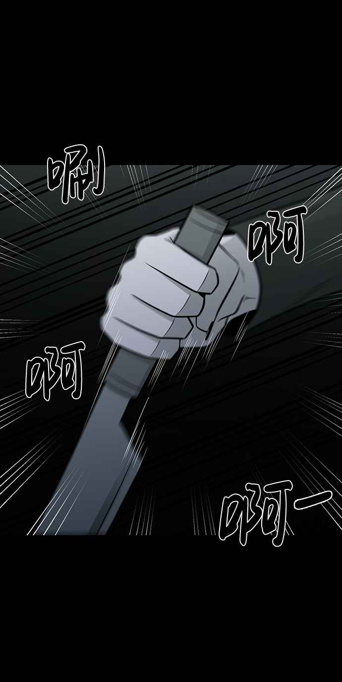 诡异山村短剧漫画,第27话1图