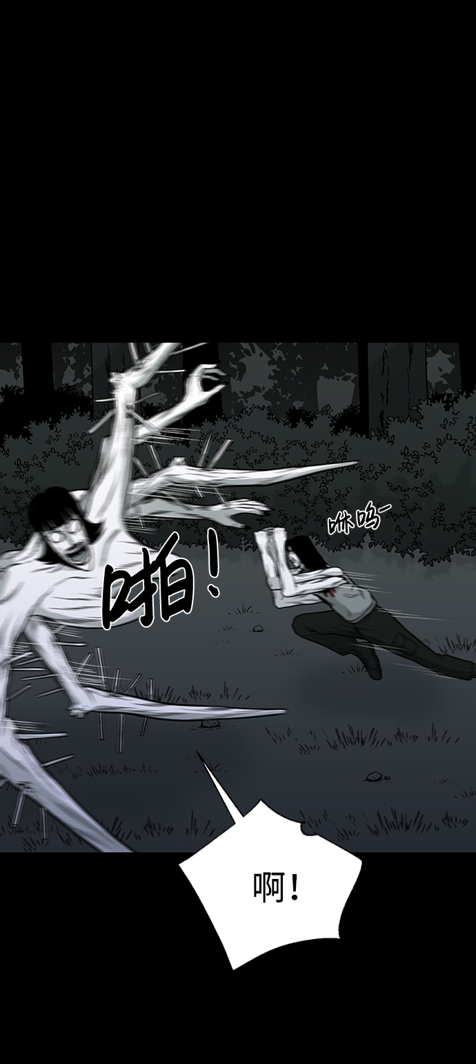 诡异山庄地图怎么玩漫画,第45话2图