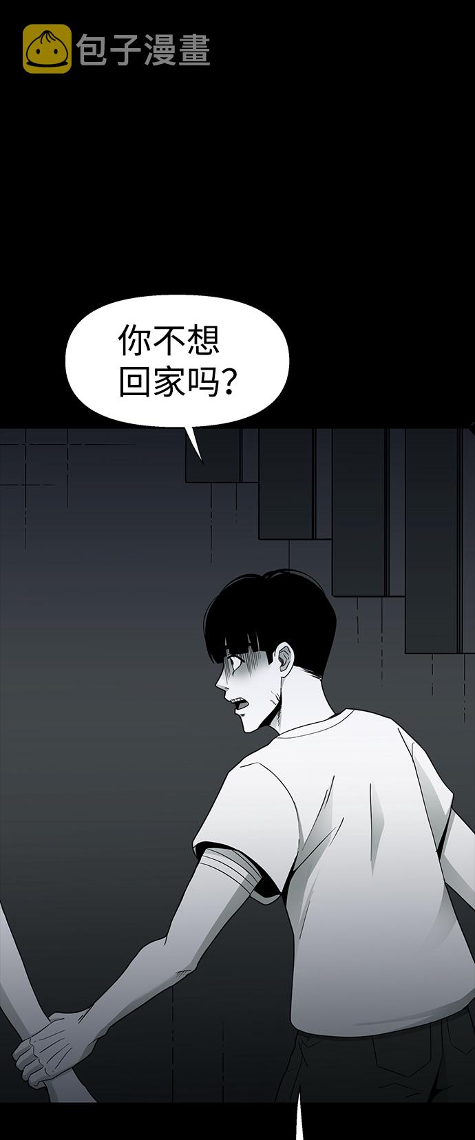 诡异山林图片漫画,第17话2图