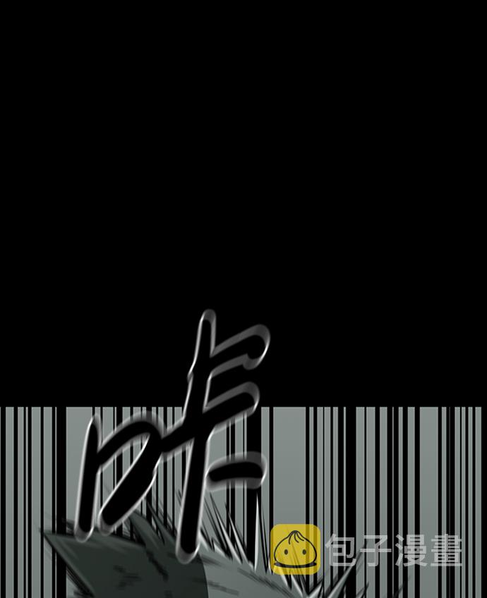 诡异山村短剧漫画,第9话2图