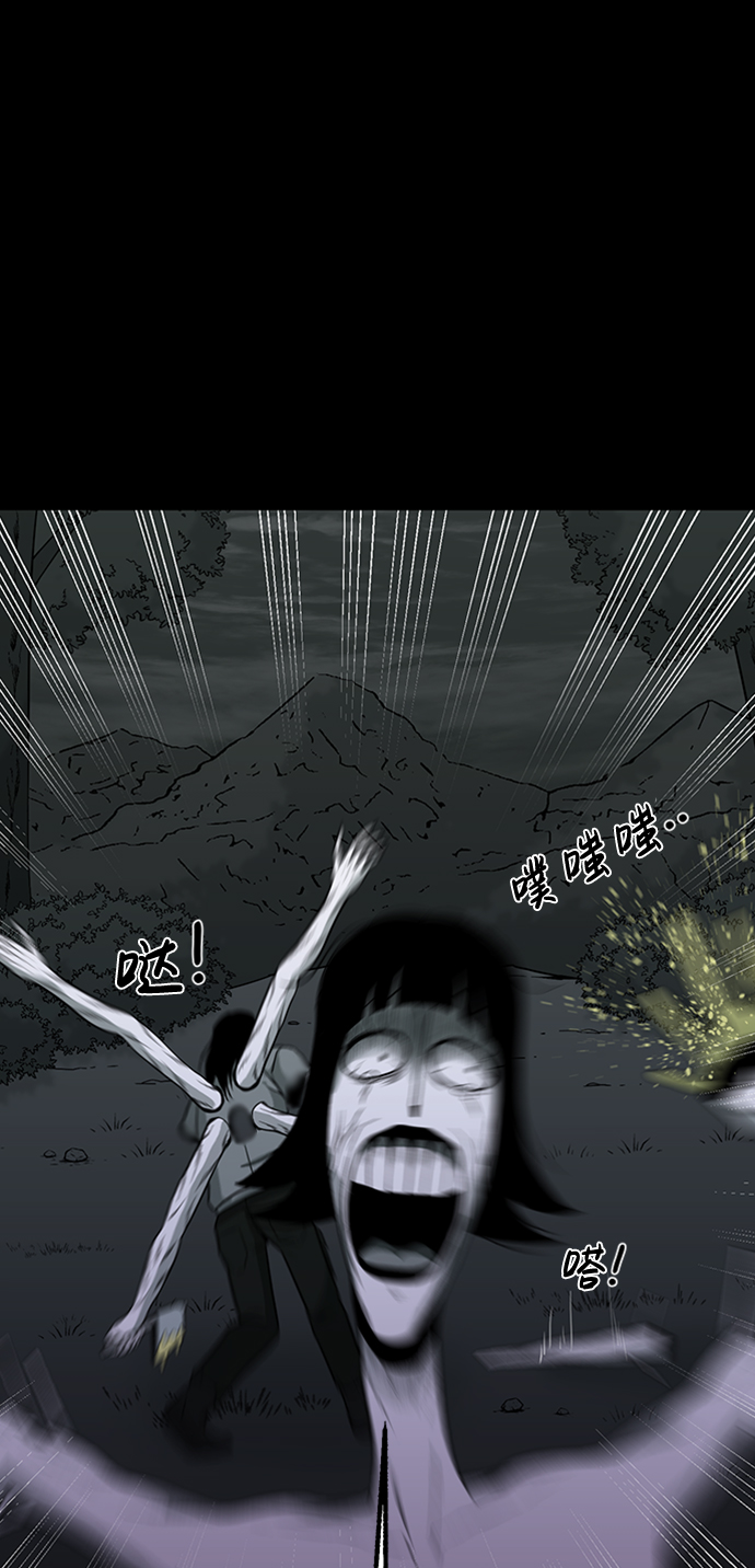 诡异山庄地图怎么玩漫画,第45话2图