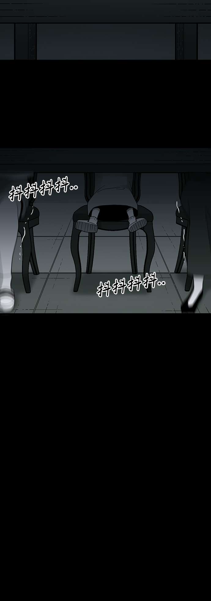 诡异山庄地图怎么玩漫画,第11话1图