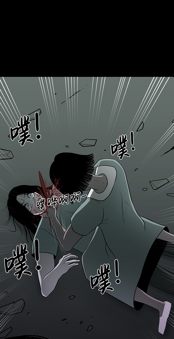 诡异山洞怪事漫画,第34话1图