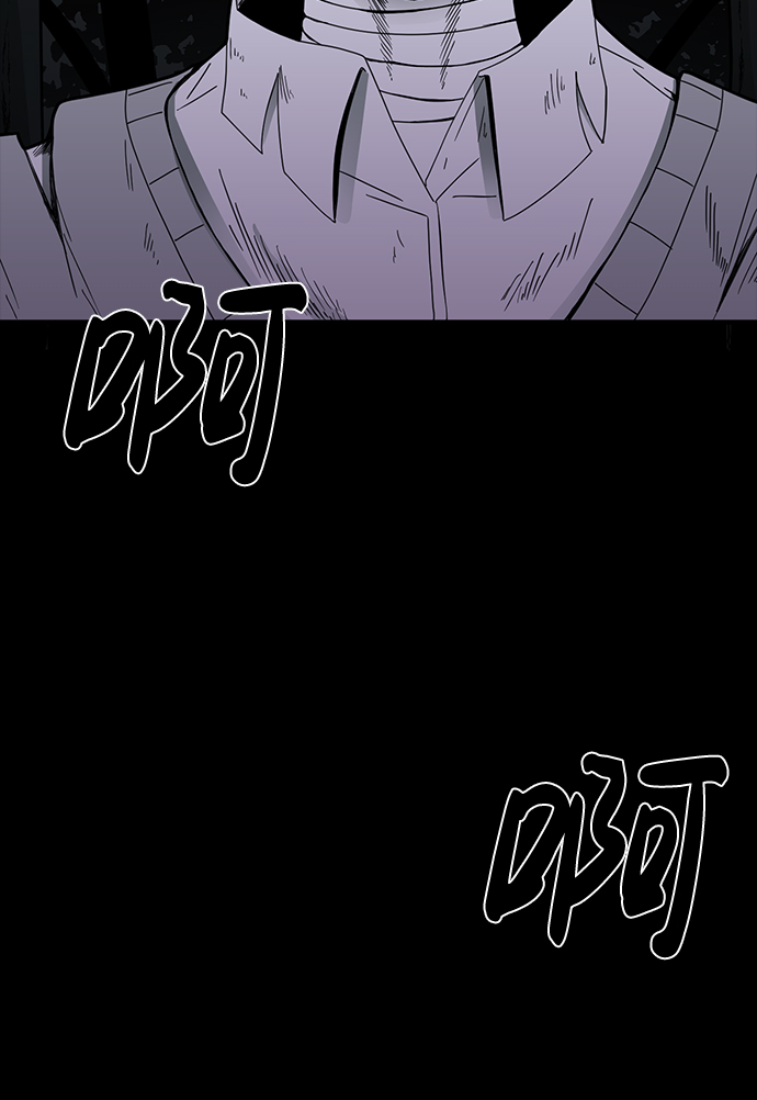 诡异山庄地图怎么玩漫画,第13话1图