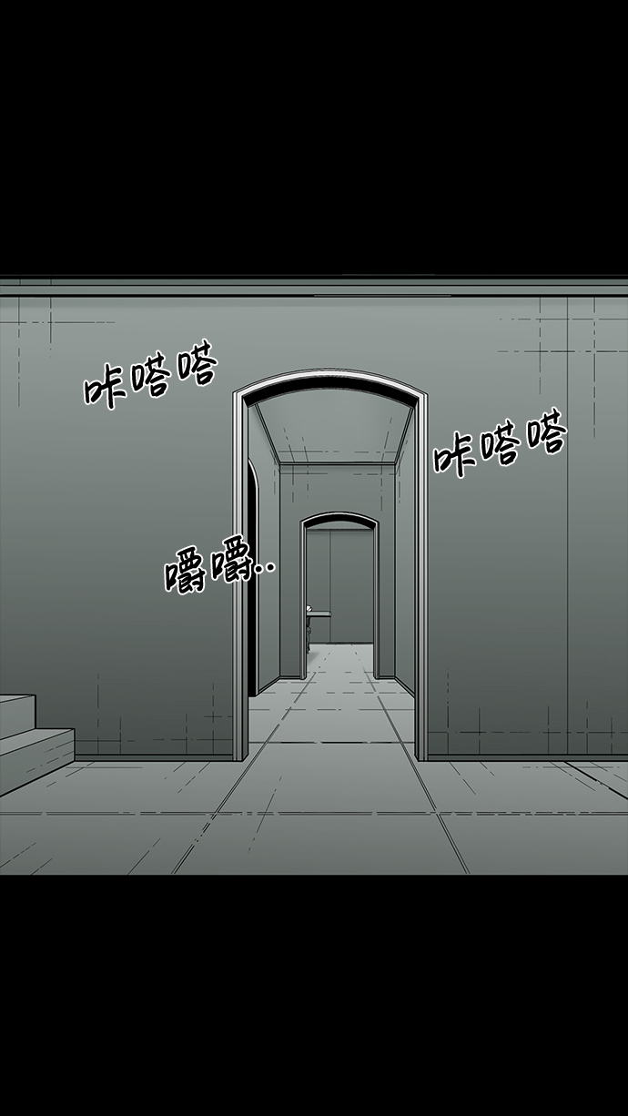 诡异山洞怪事漫画,第26话1图