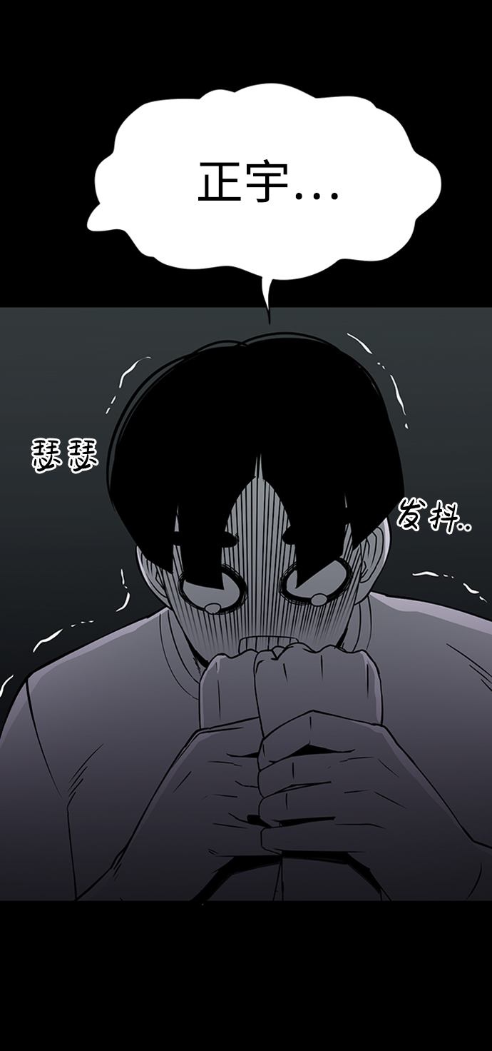 诡异山洞怪事漫画,第9话1图