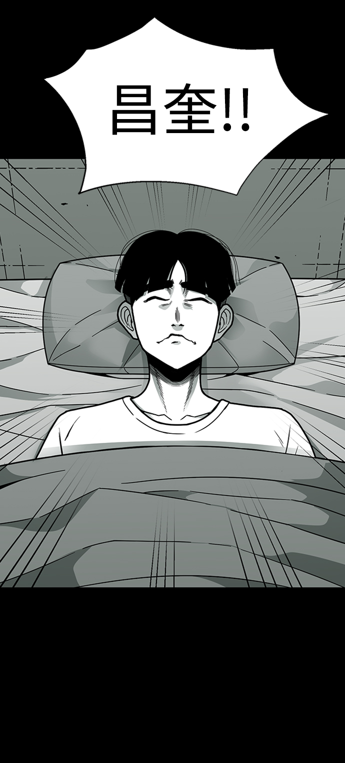 诡异山庄地图怎么玩漫画,第7话2图
