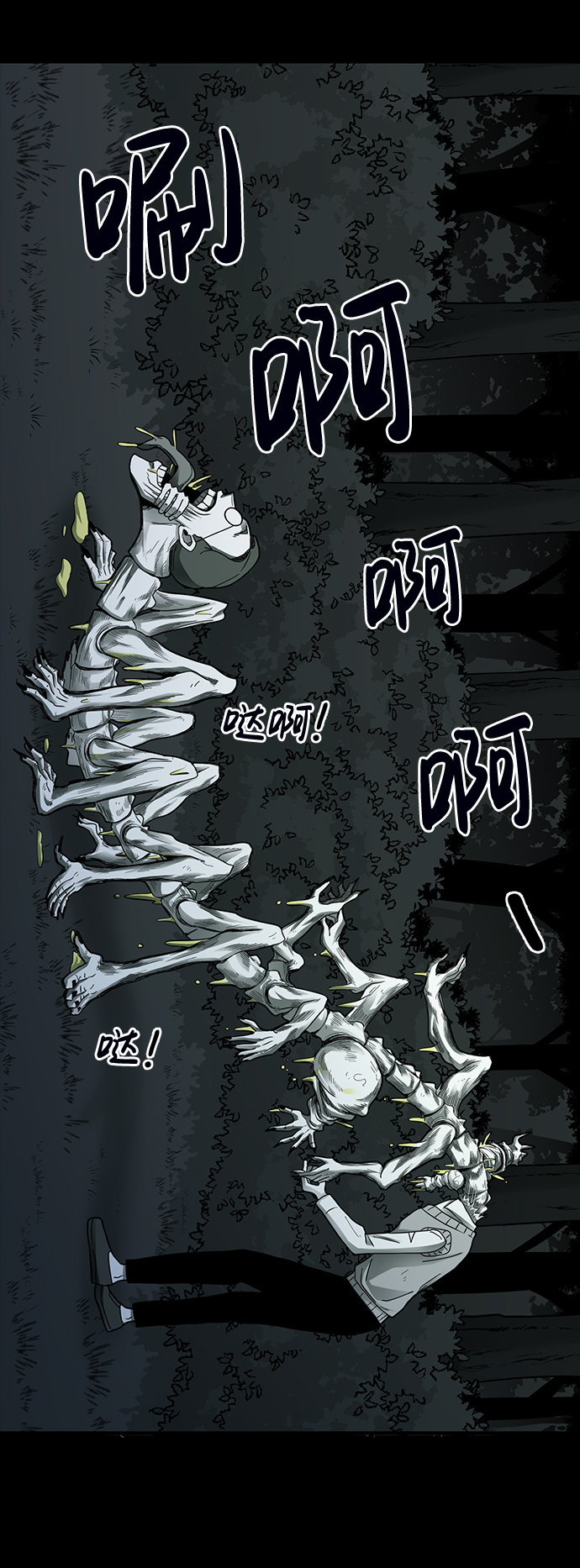 诡异山庄地图怎么玩漫画,第12话1图