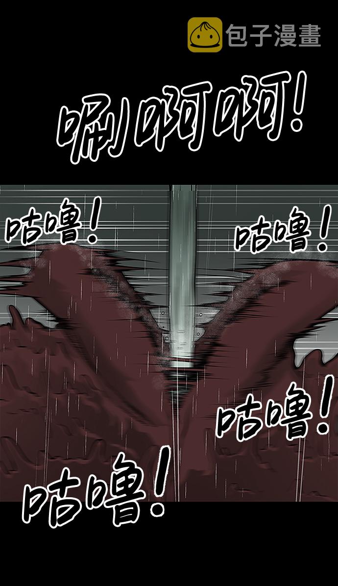 诡异山庄地图怎么玩漫画,第1话2图