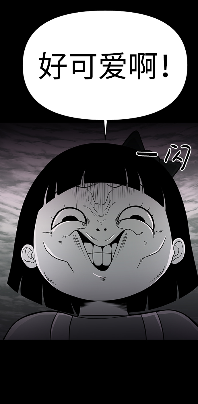 诡异山洞怪事漫画,第3话1图