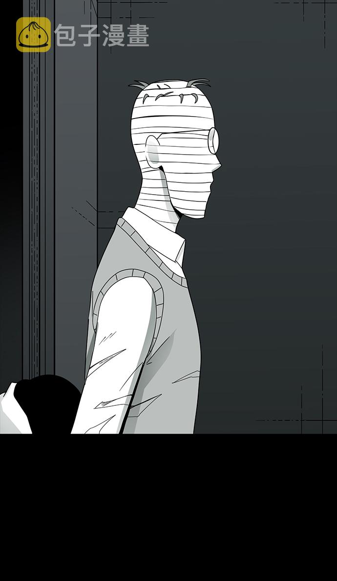 诡异山洞怪事漫画,第17话2图