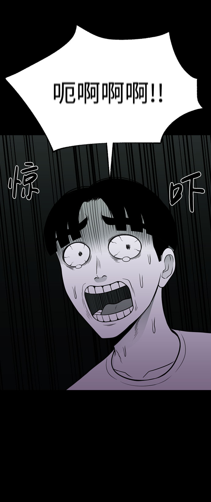 诡异山庄地图怎么玩漫画,第35话1图