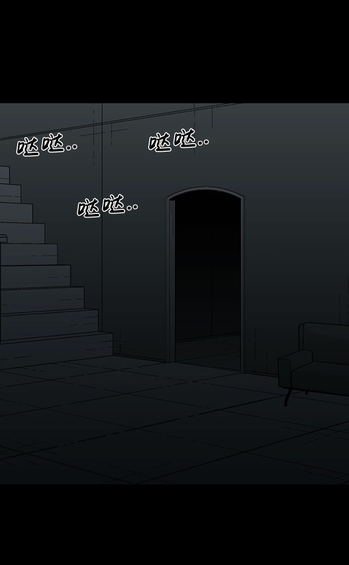 诡异山洞怪事漫画,第40话1图