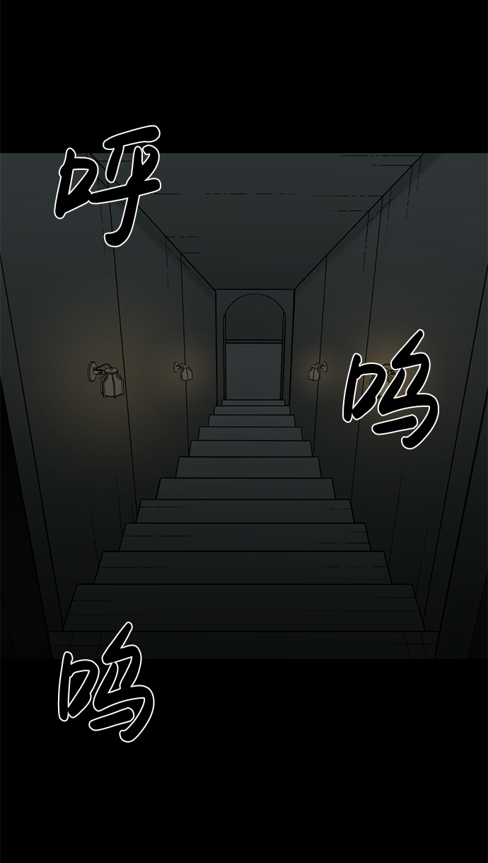 诡异山洞怪事漫画,第22话2图