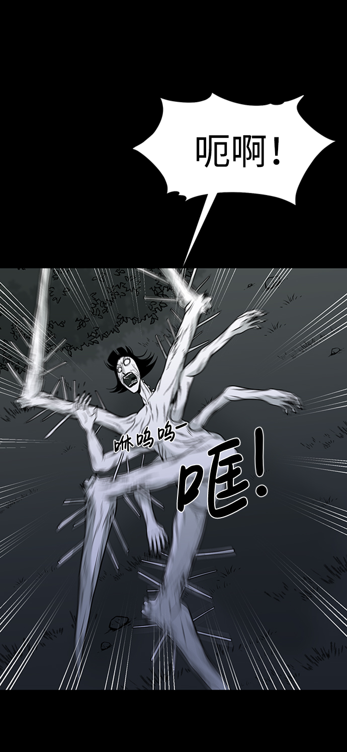 诡异山庄地图怎么玩漫画,第45话1图