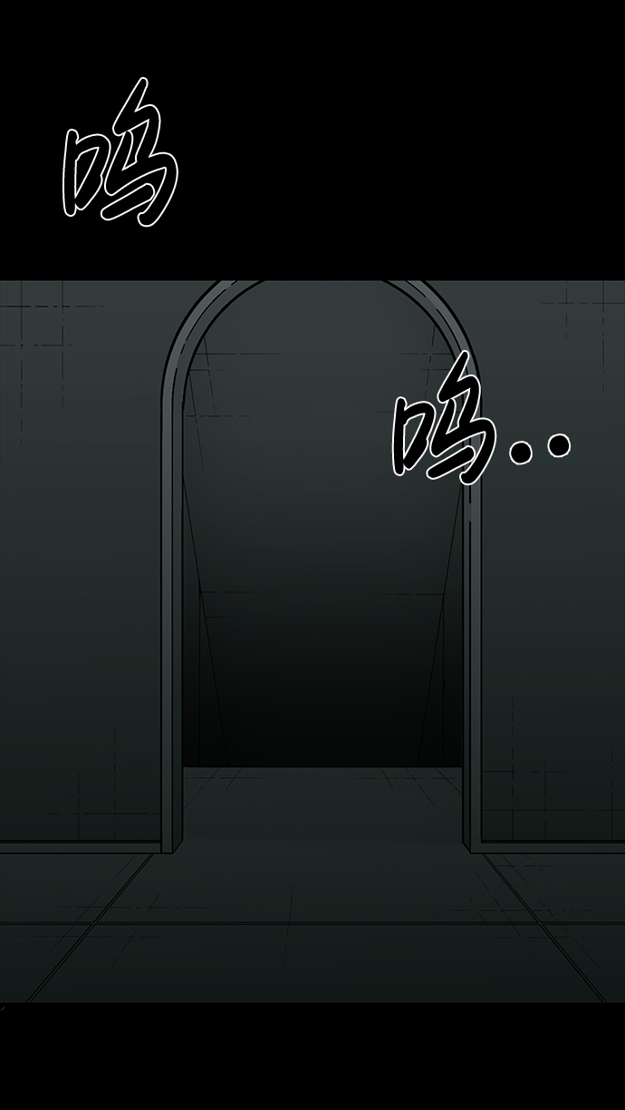 诡异山村短剧漫画,第17话1图