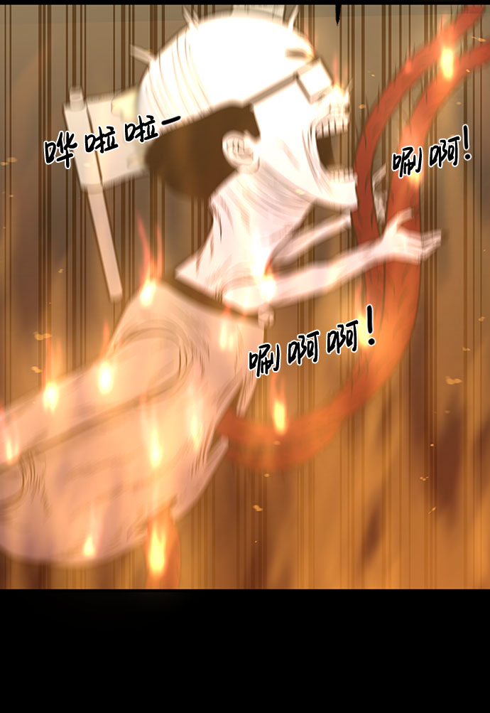诡异山洞怪事漫画,第42话1图