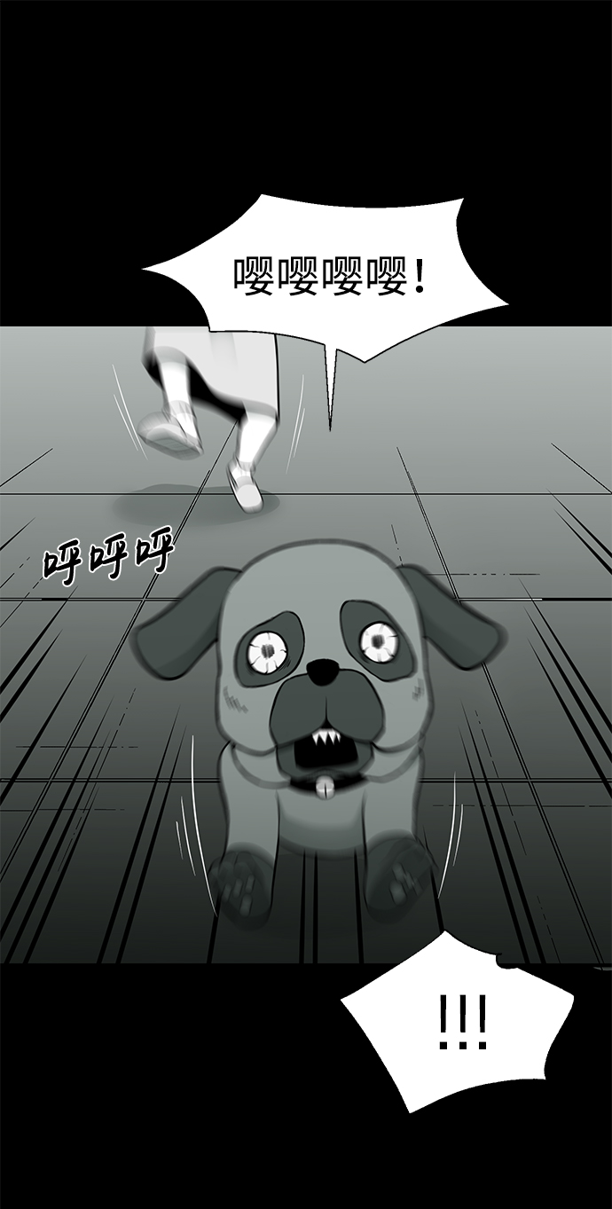 诡异山庄地图怎么玩漫画,第22话1图