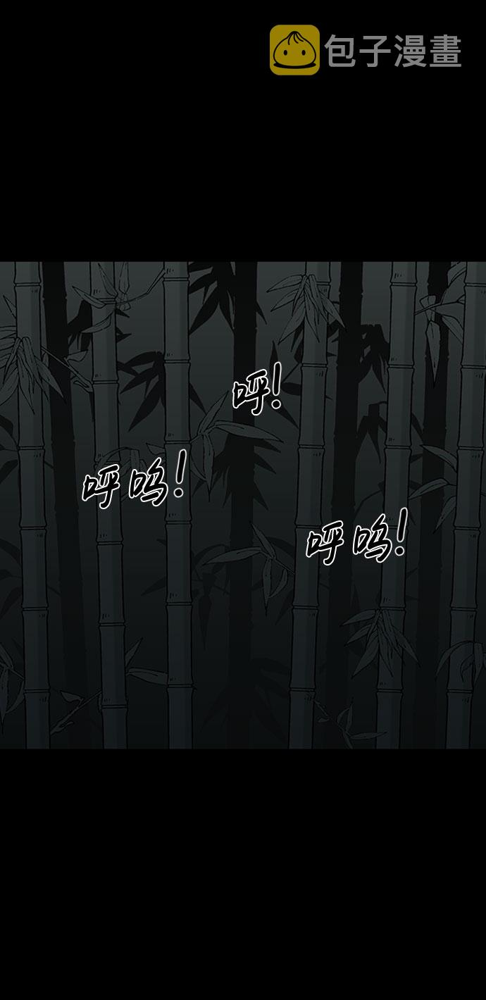 诡异山庄地图怎么玩漫画,第37话2图