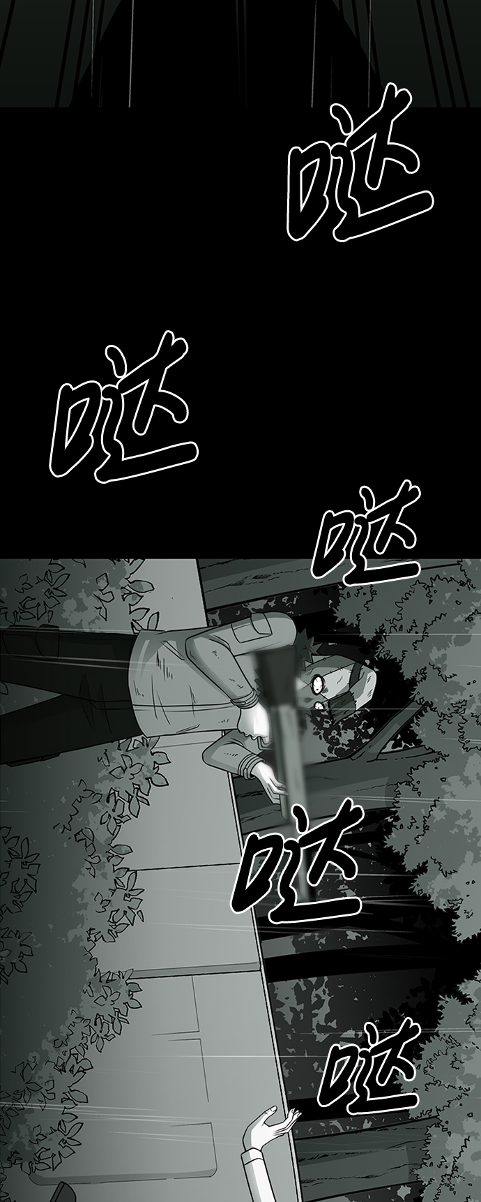 诡异山庄地图怎么玩漫画,第6话2图