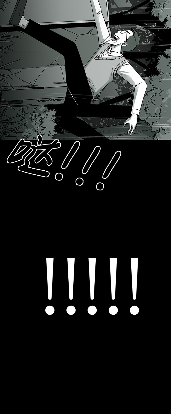 诡异山庄地图怎么玩漫画,第6话1图