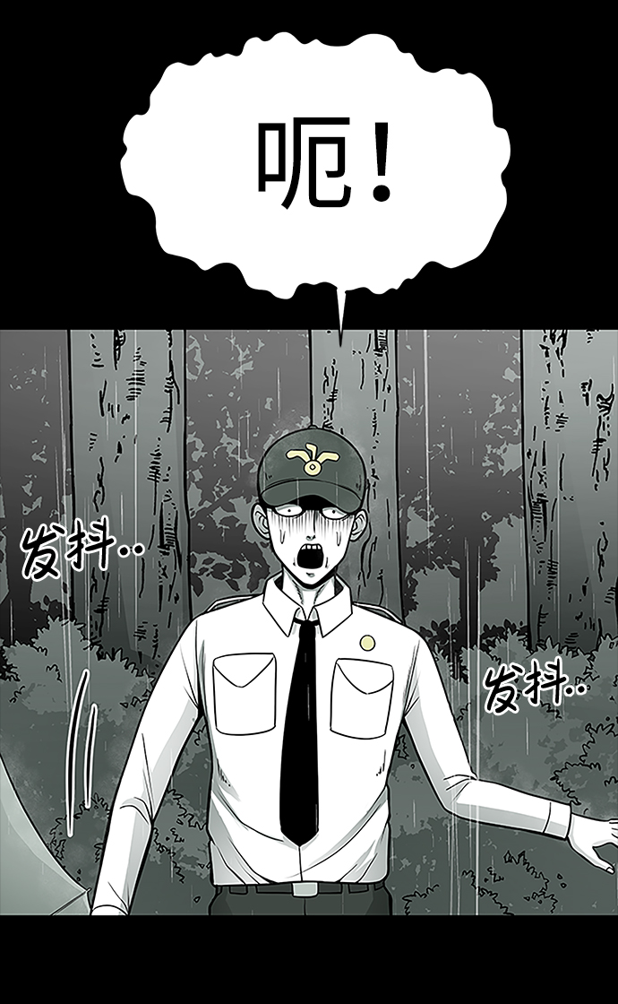 诡异山庄地图怎么玩漫画,第1话2图