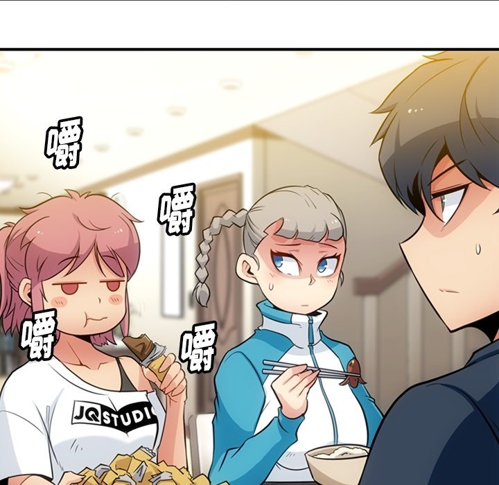 如此可爱的间谍?漫画,第 16 话1图