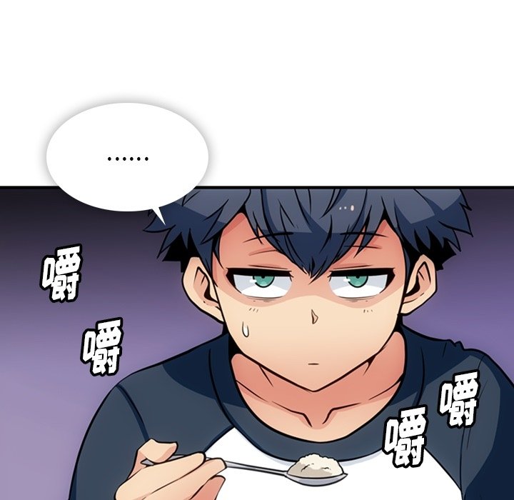 如此可爱的间谍免费漫画,第 16 话1图