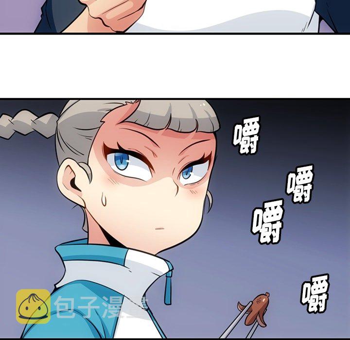 如此可爱的间谍免费漫画,第 16 话2图