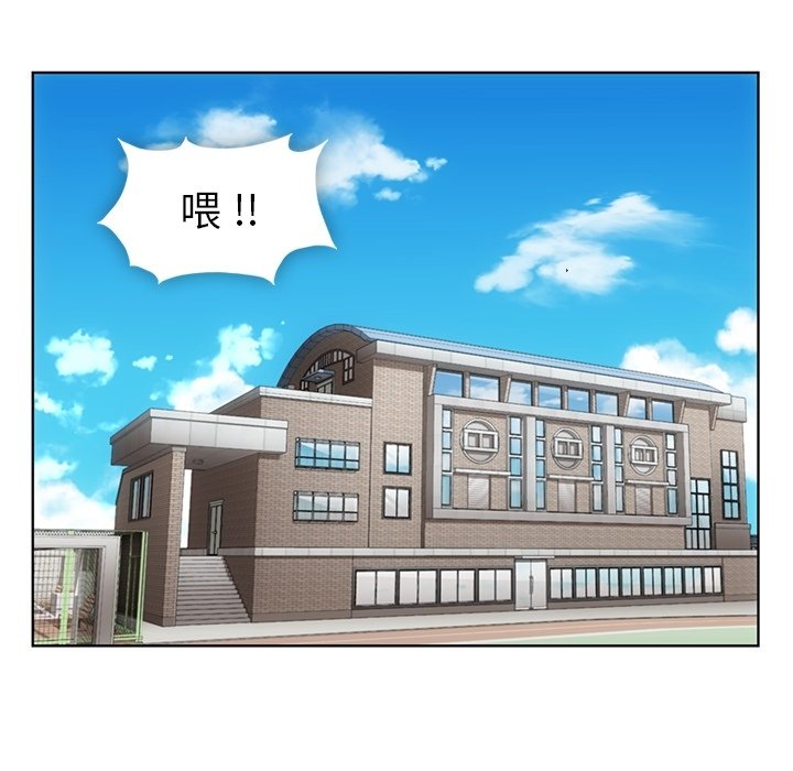 如此可爱的间谍免费漫画,第 29 话1图