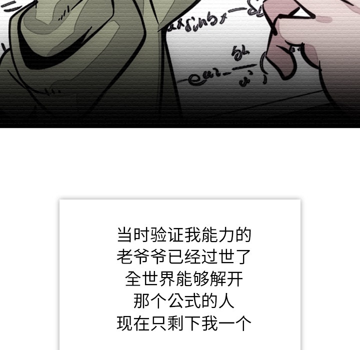 如此可爱的间谍简介漫画,第 3 话1图